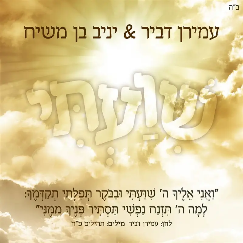 ShivatiCover (1)