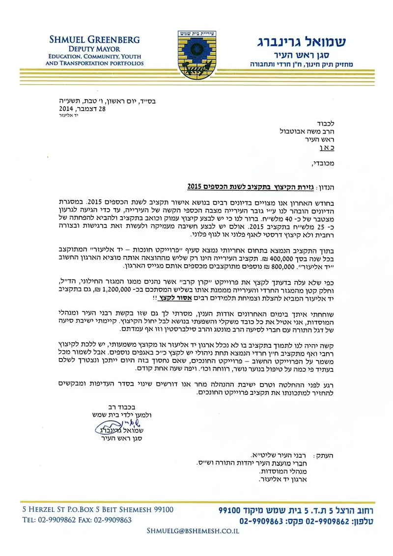 image2014-12-30-171207.pdf
