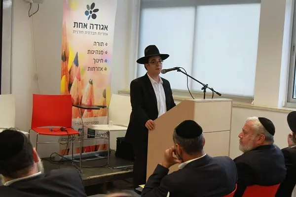 יוסי חיים