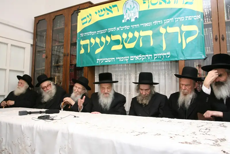 גדולי ישראל שליט''א