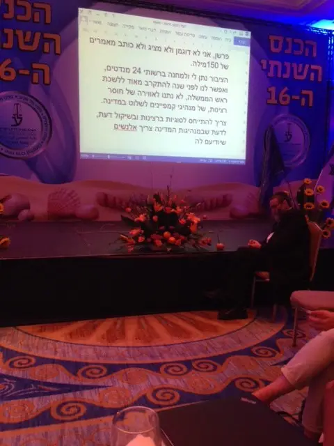 גפני
