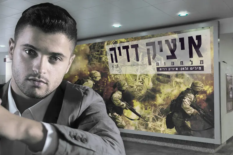 גרפיקה