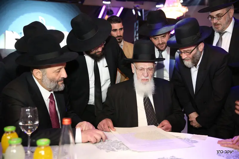 חתונה דרעי עם משה גפני וחכם שלום כהן