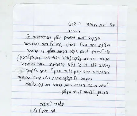טאו