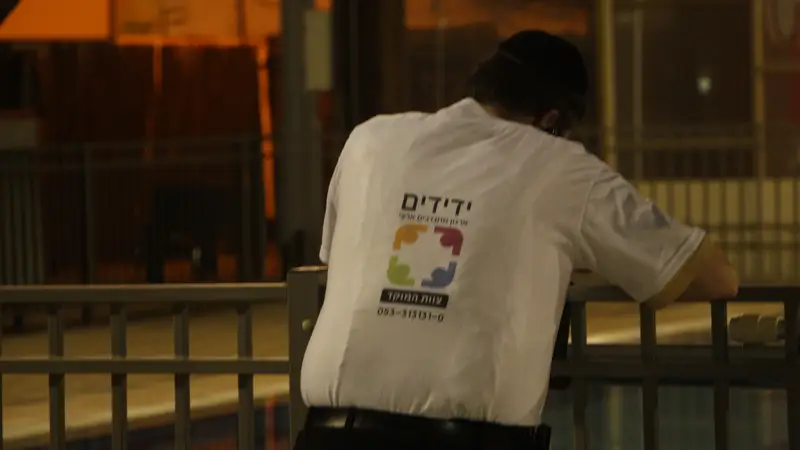 ידידים (29)