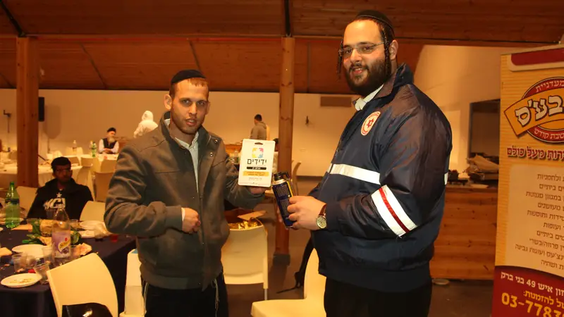 ידידים (3)