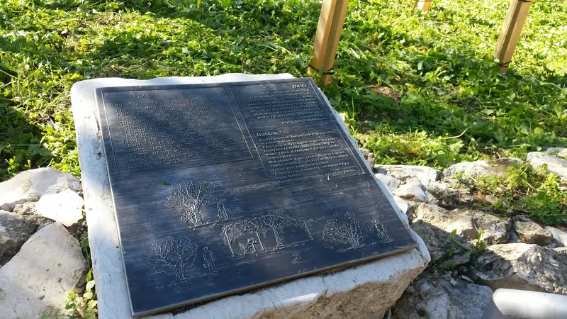 יער העוורים