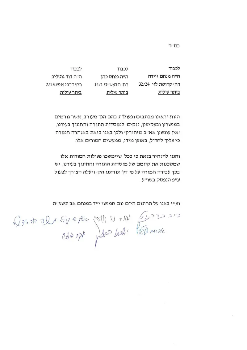 ככככ