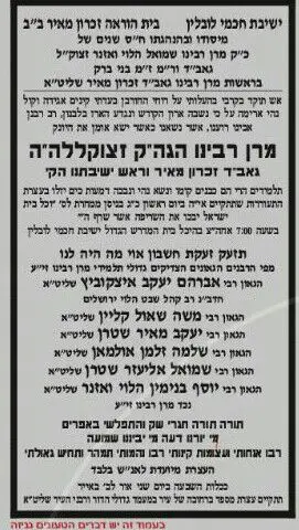לובלין