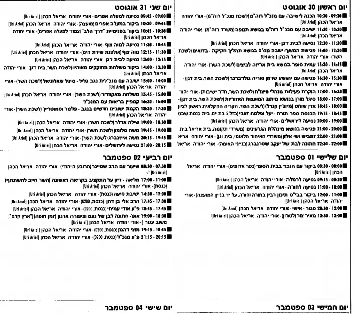 ללא שם2