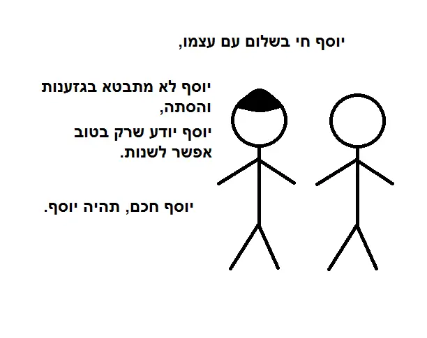 ללא שם
