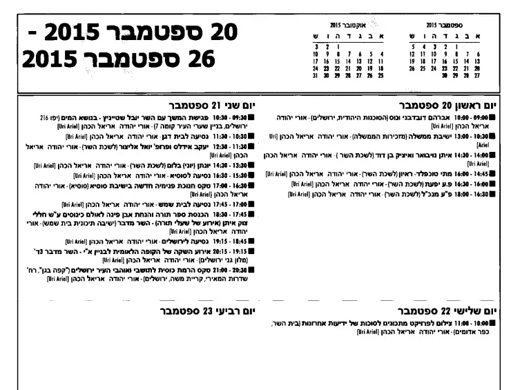 ללא שם3