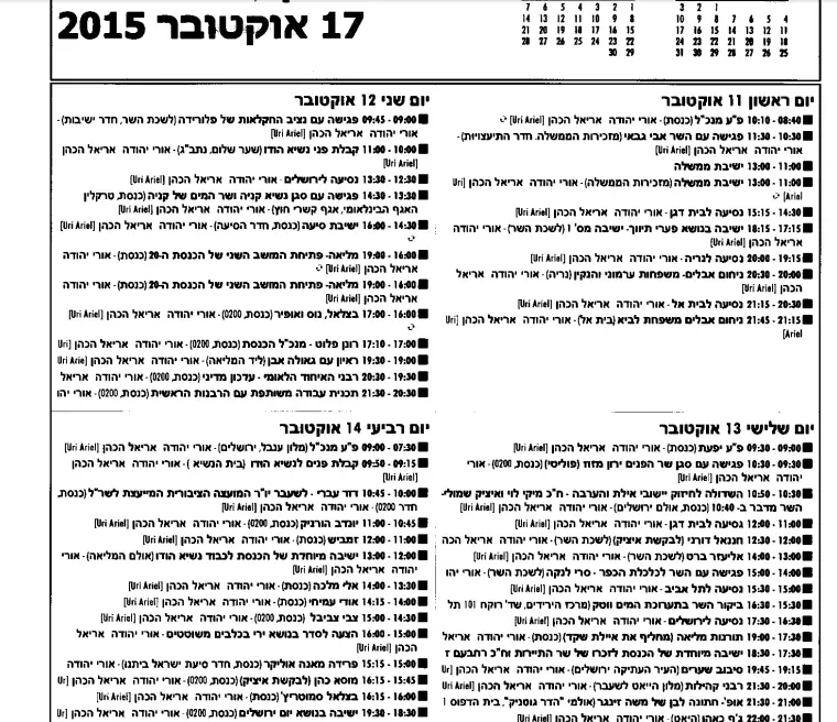 ללא שם