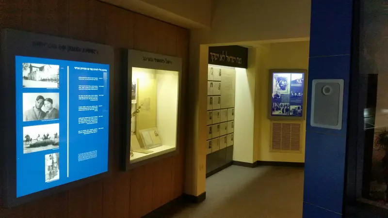 מוזיאון
