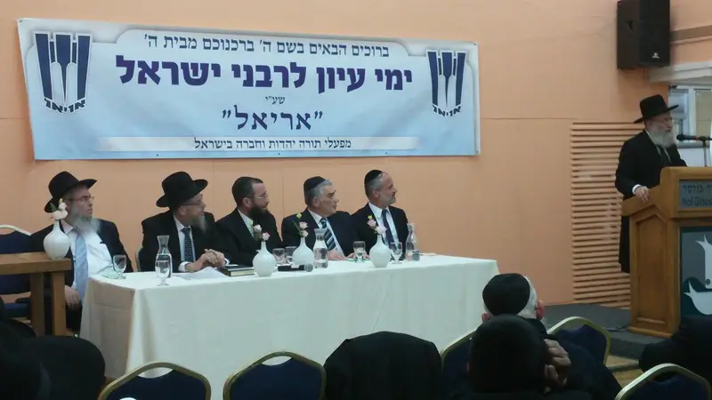 מפעל הפורמטים20160131_180644