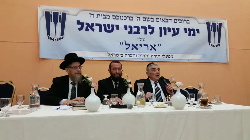 מפעל הפורמטים20160131_190747