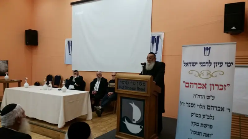 מפעל הפורמטים20160131_214424