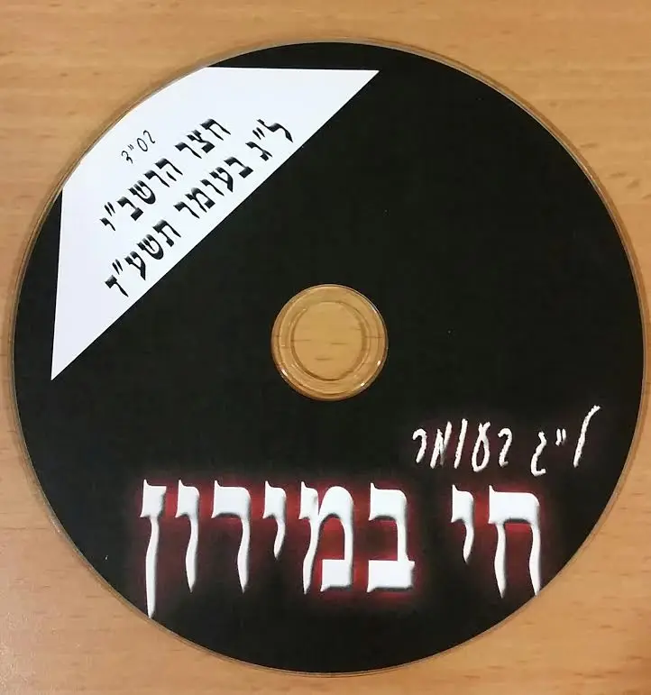 קליגר 1