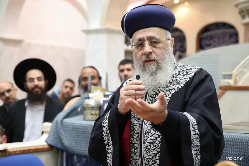 רבי יצחק יוסף (2)
