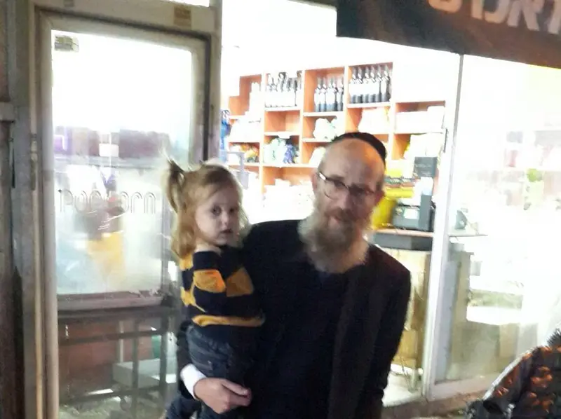 שוומנפלד
