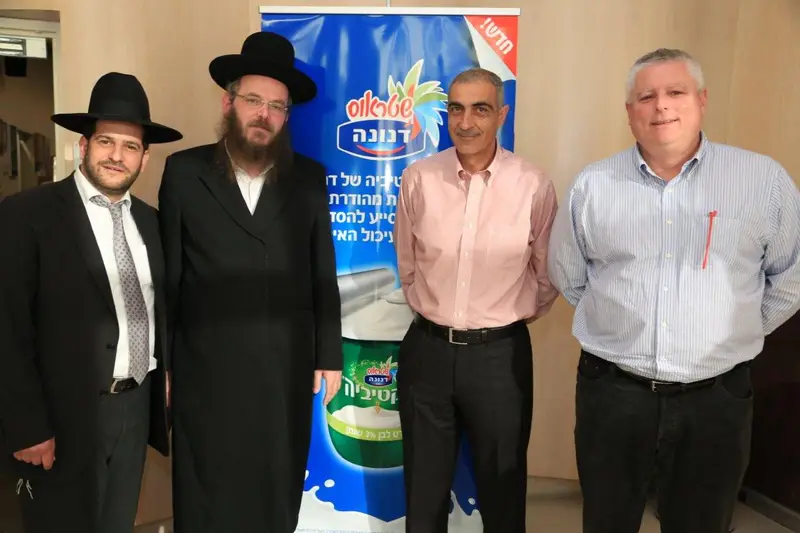 שטראוס מחלבה - מהלך מהדרין