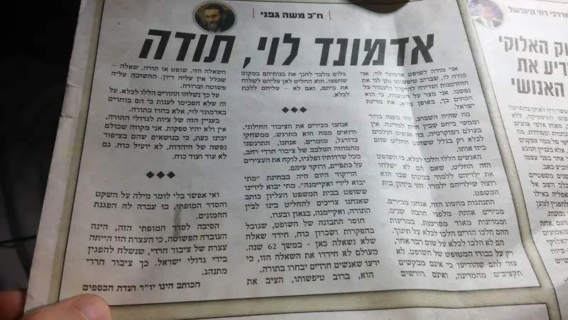תמונה 2 (2)