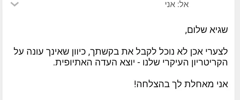 IMG-20141014-WA0074