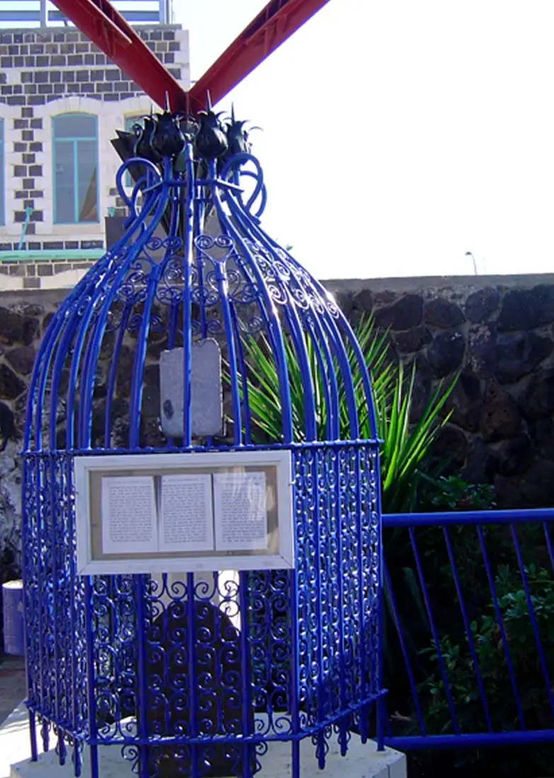 beit_kenesset_harambam