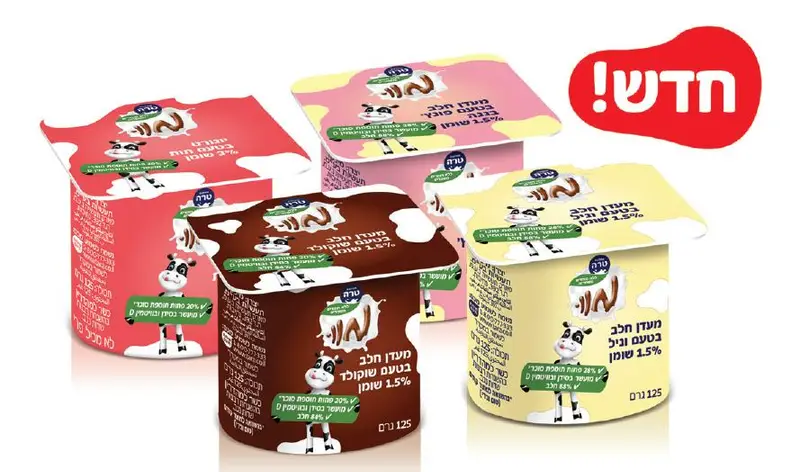 ללא שם
