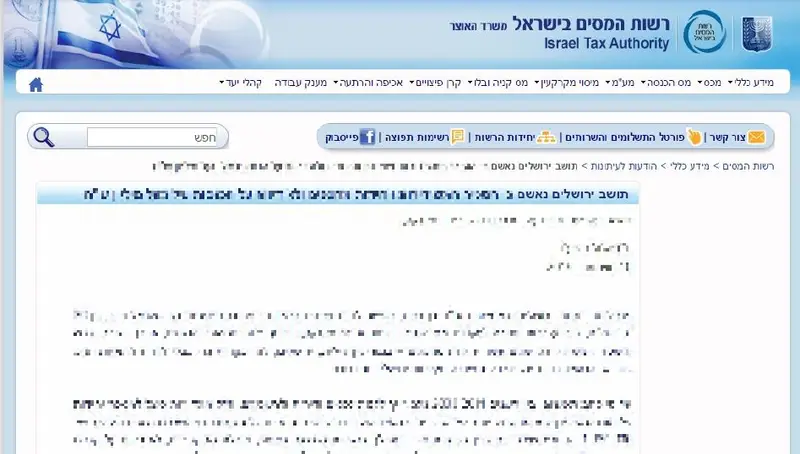 אחרי2