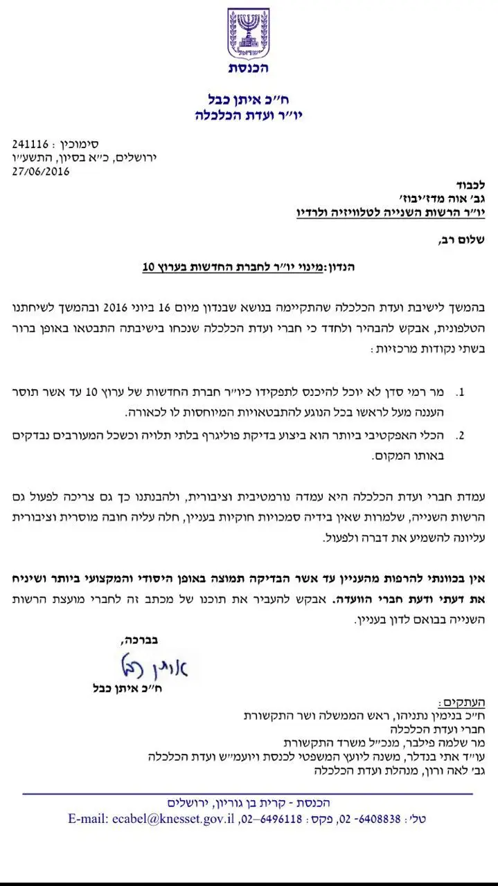 אמי סדן