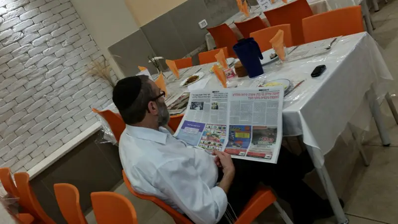 גפני