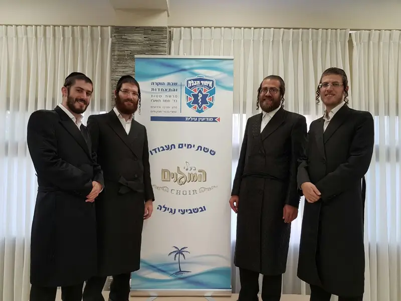 הצלה