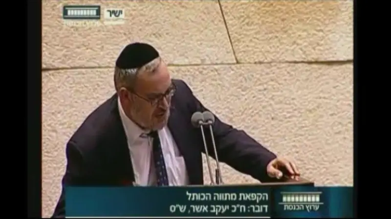 יעקב אשר