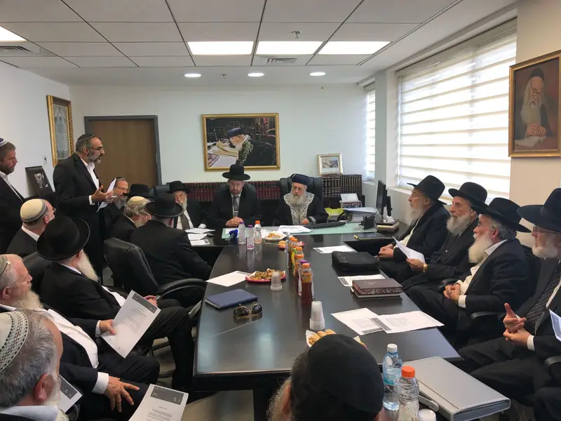 כינוס החירום בית הדין