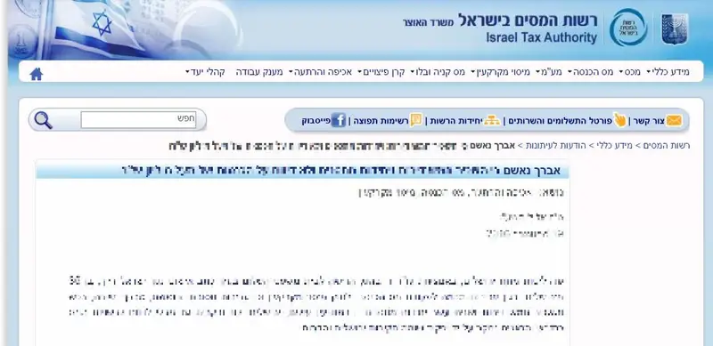 לפני1