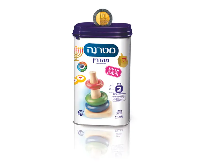 מטרנה - מבצע חנוכה
