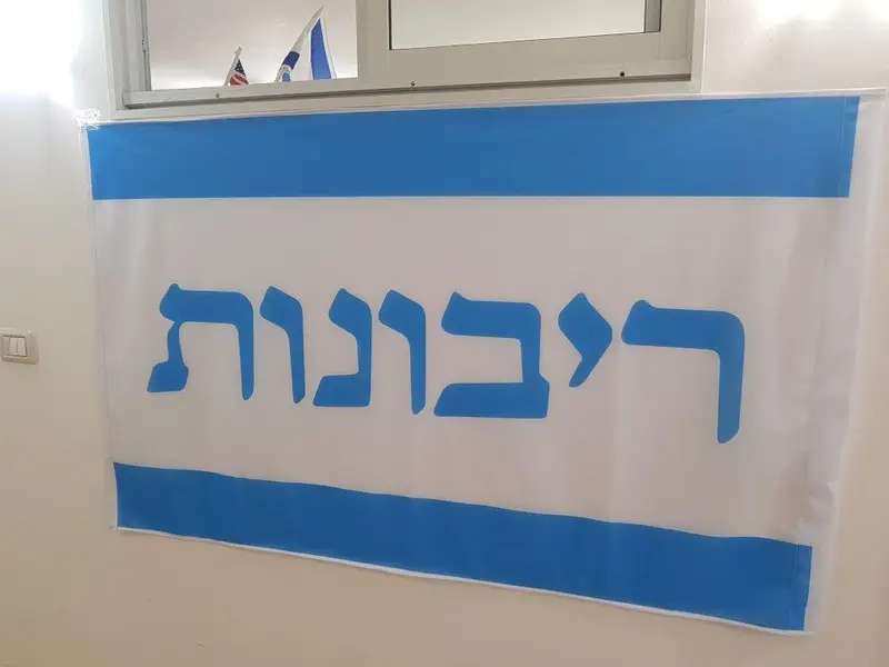 ריבונות