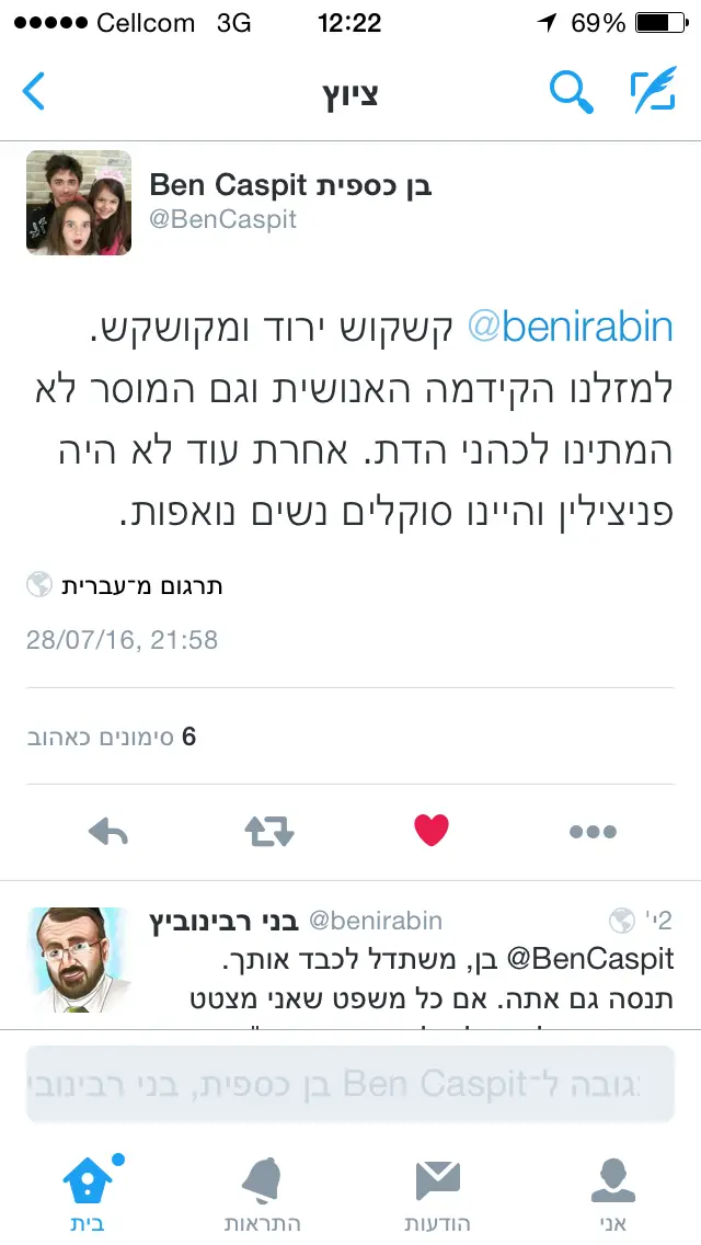 תמונה 3