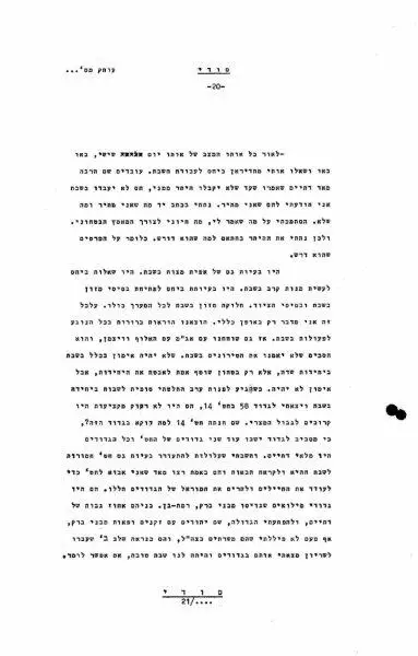 24 (2)