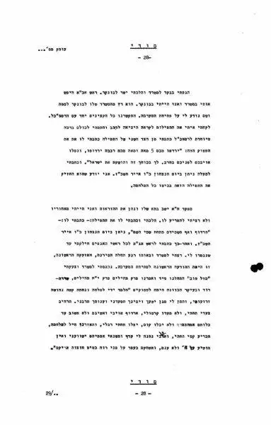 32 (2)