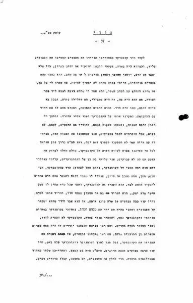 41 (2)