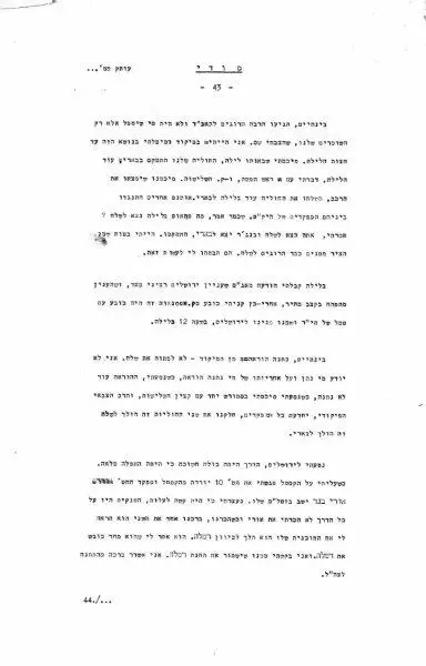 47 (2)