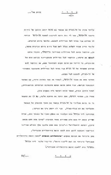 71