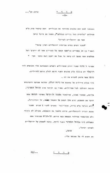 72