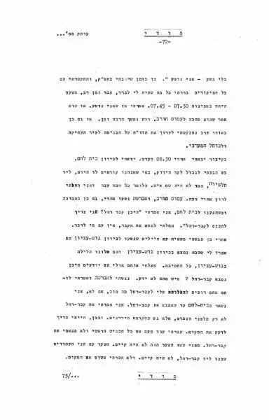 76