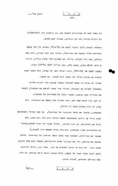 77