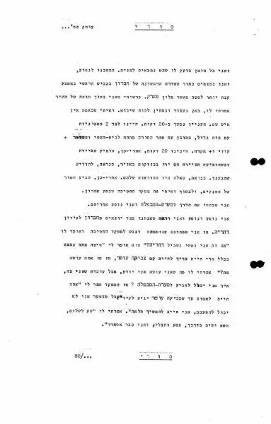 83