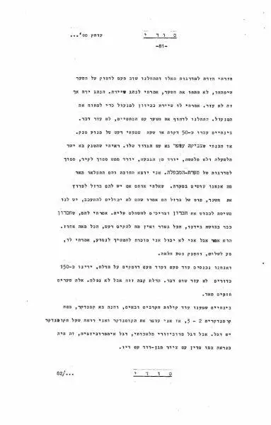 85