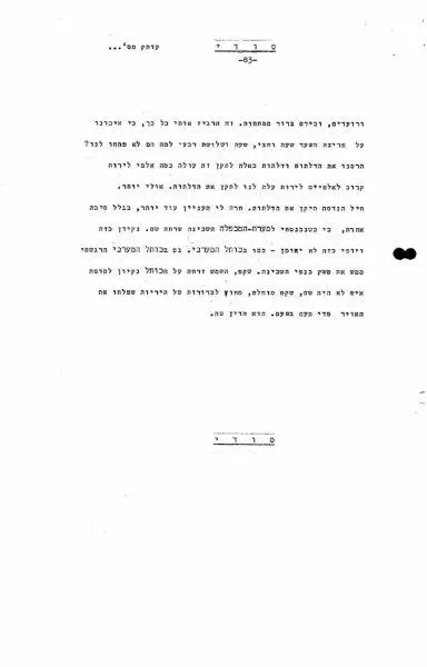 87
